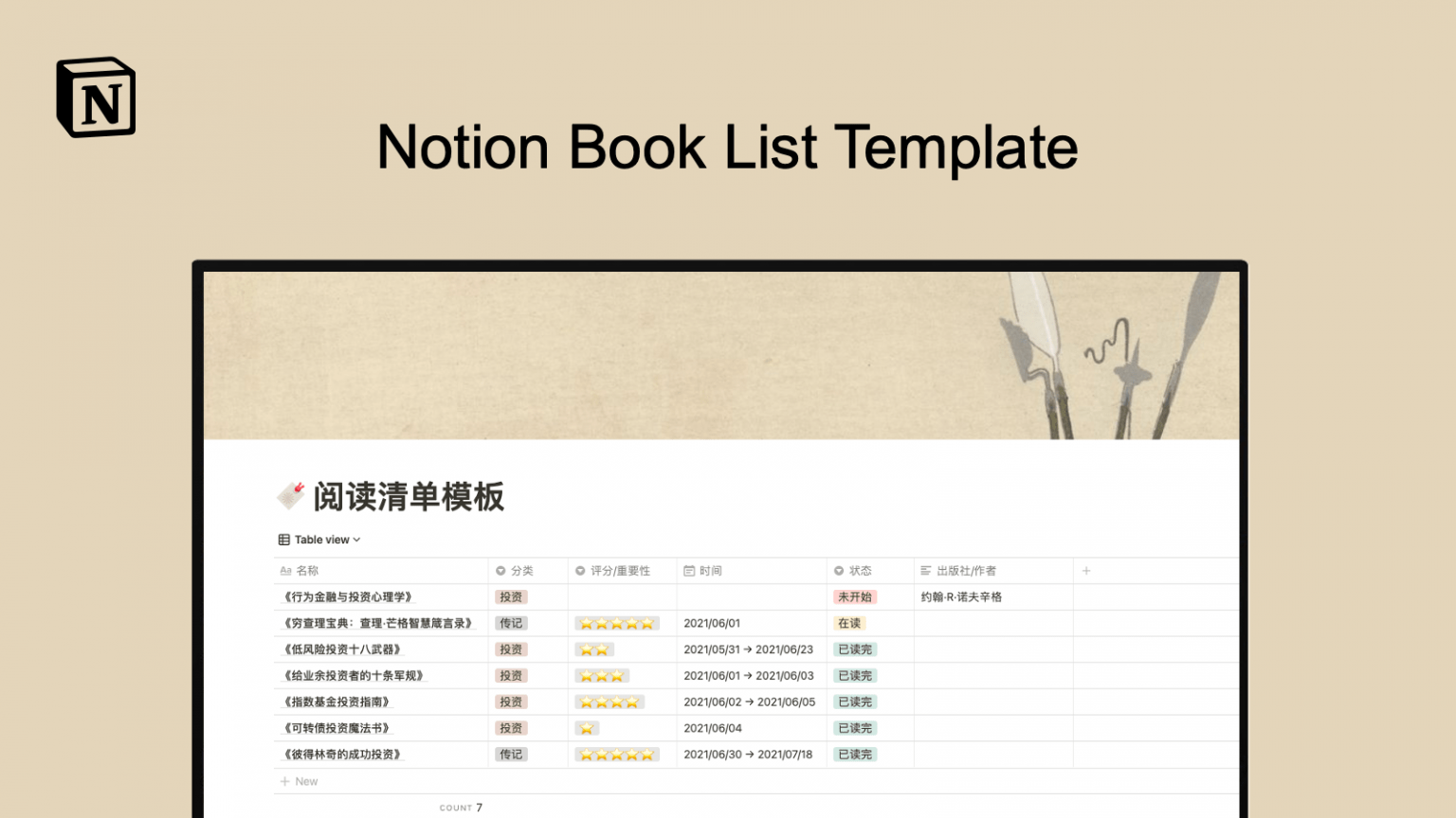 Notion Book Tracker Template Free